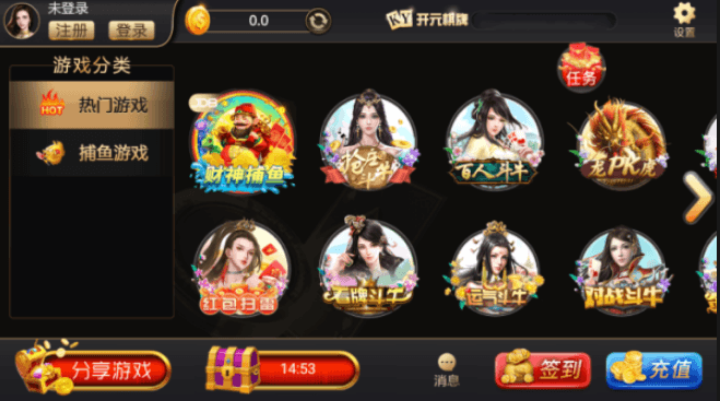 赛博游戏平台